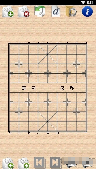 小棋圣象棋软件手机版下载