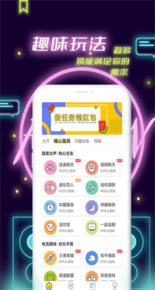 奶茶视频app永久免费版下载-奶茶视频app下载app安装