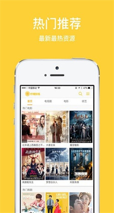 柠檬视频永久免费版下载-柠檬视频下载app安装