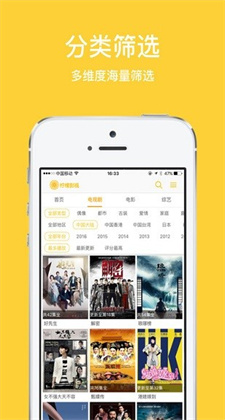 柠檬视频永久免费版下载-柠檬视频下载app安装