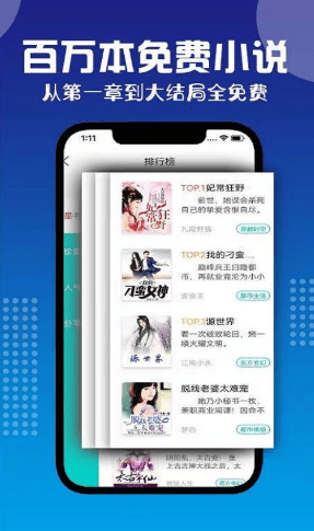 七狗小说最新版手机app下载-七狗小说无广告破解版下载