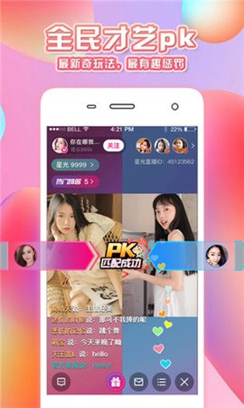 果冻传媒最新版手机app下载-果冻传媒无广告破解版下载