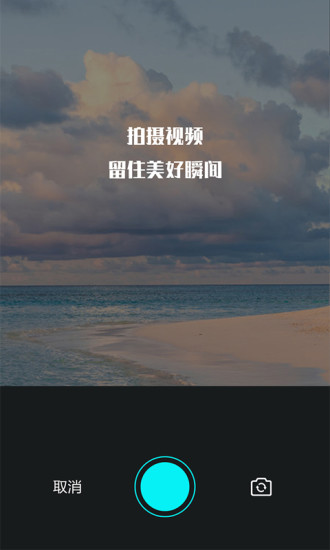 视频编辑王app破解版app下载-视频编辑王app免费版下载安装