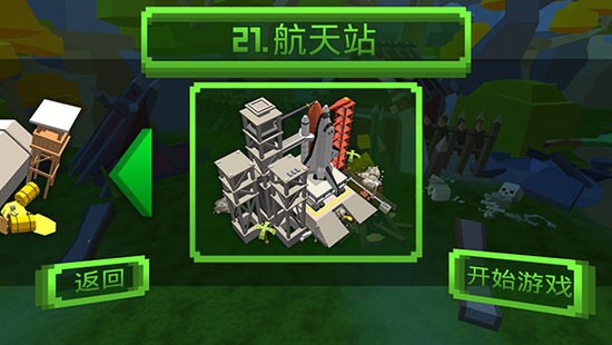 绝地特战队免费版免费中文下载-绝地特战队免费版手游免费下载