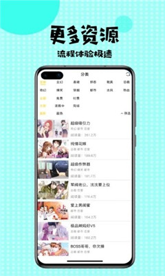 爱看韩漫官方永久免费版下载-爱看韩漫官方下载app安装