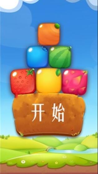 蔬菜明星大消除无限金币版下载-蔬菜明星大消除免费中文下载