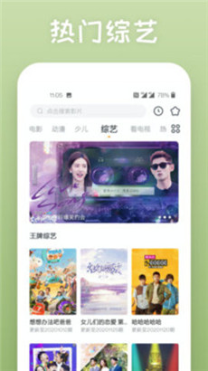 中文天堂最新版在线www永久免费版下载-中文天堂最新版在线www下载app安装