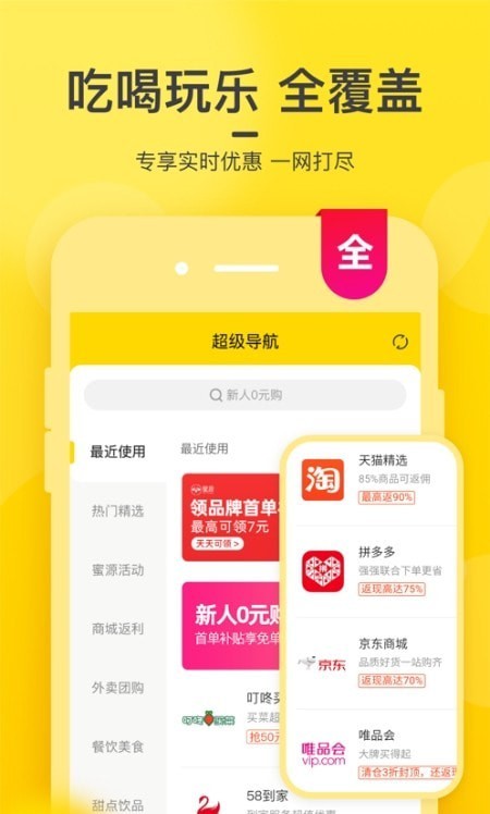 彩虹盒子下载app安装-彩虹盒子最新版下载