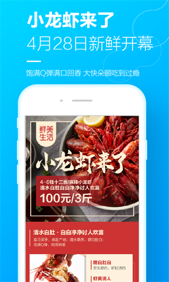 盒马生鲜超市app下载下载app安装-盒马生鲜超市app下载最新版下载