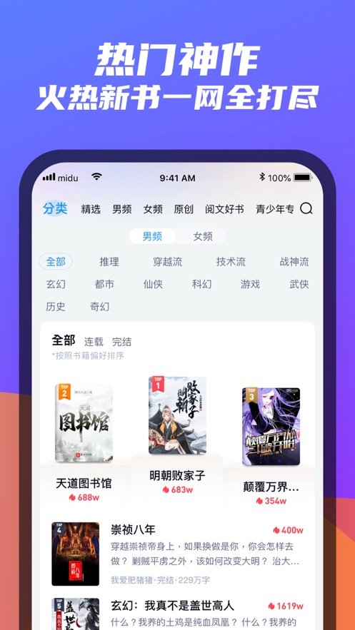 福书村最新版手机app下载-福书村无广告破解版下载