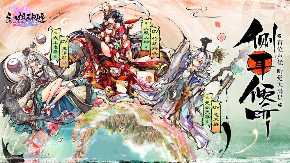 幻想神姬游戏游戏手机版下载-幻想神姬游戏最新版下载