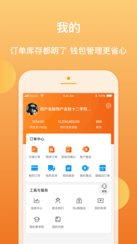 百e云创最新版手机app下载-百e云创无广告破解版下载
