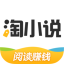 淘小说app最新版手机app下载-淘小说app无广告下载