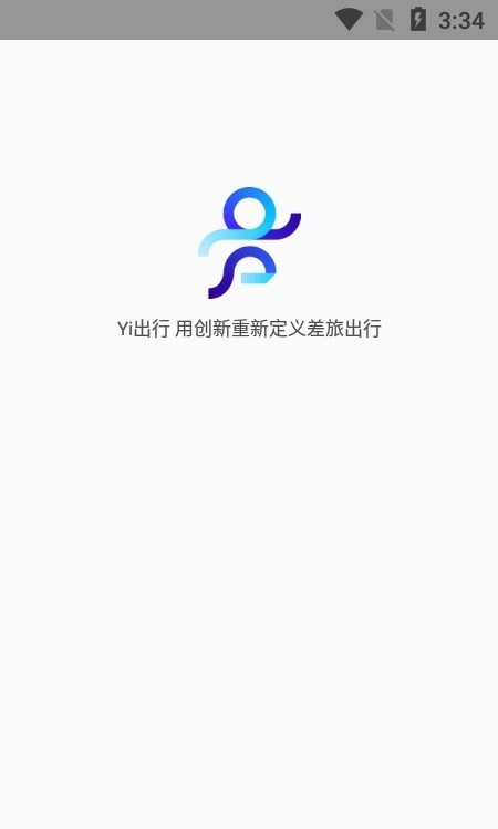Yi出行破解版app下载-Yi出行免费版下载安装