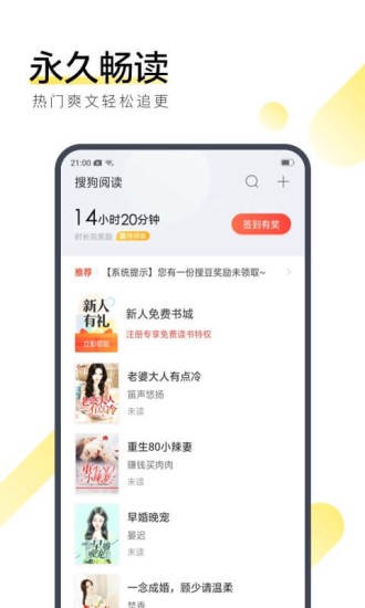米乐小说最新版手机app下载-米乐小说无广告破解版下载