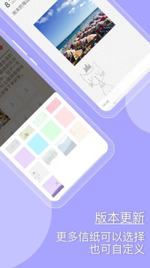 Q日记最新版无广告版app下载-Q日记最新版官网版app下载