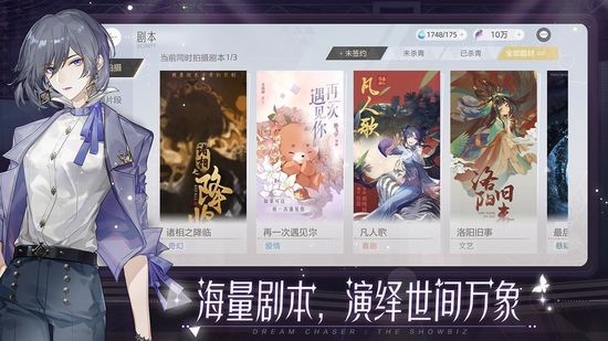 绝对演绎最新最新版手游下载-绝对演绎最新免费中文下载
