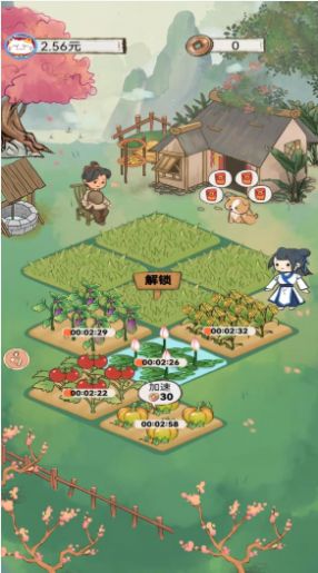 全民小农院游戏最新免费版下载-全民小农院游戏游戏下载