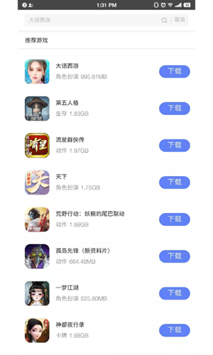 易维手游无广告版app下载-易维手游官网版app下载