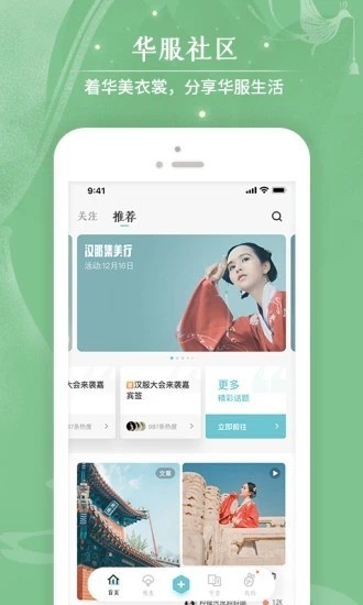 咪咕圈圈下载2022版最新版手机app下载-咪咕圈圈下载2022版无广告版下载