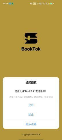 BookTok无广告官网版下载-BookTok免费版下载安装