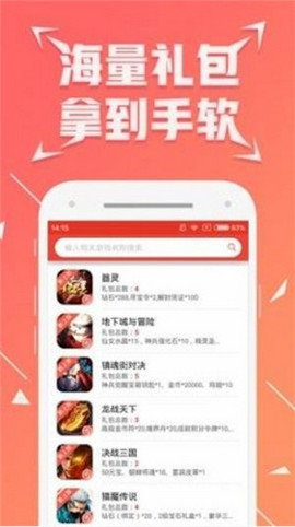 七木官网版app下载-七木免费版下载安装