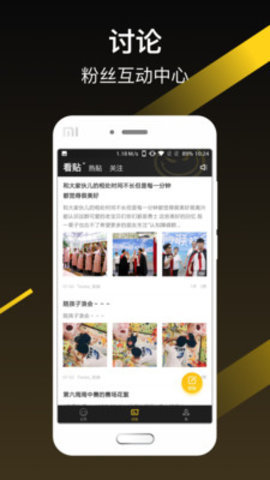 天霸电竞俱乐部官方版下载app安装-天霸电竞俱乐部官方版最新版下载