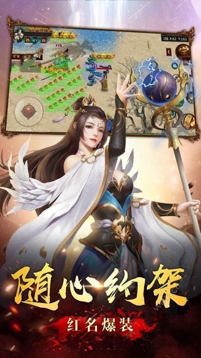 武帝传奇之魔镜游戏最新版手游下载-武帝传奇之魔镜游戏免费中文下载