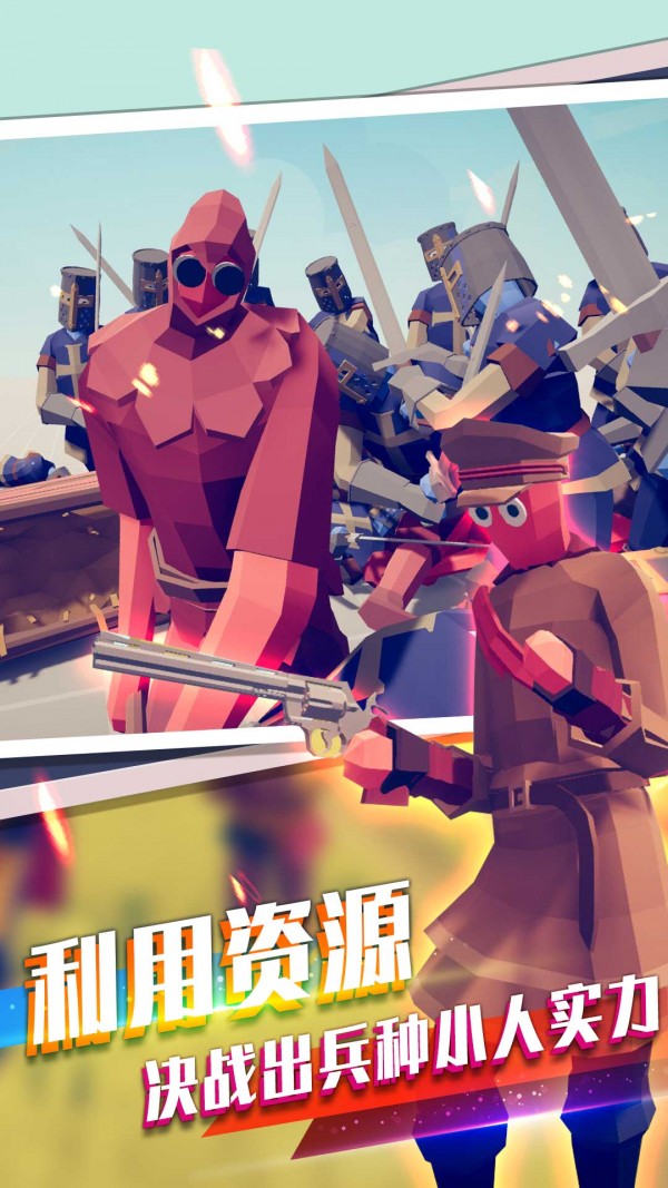 王牌英雄生存战争最新版手游下载-王牌英雄生存战争免费中文下载