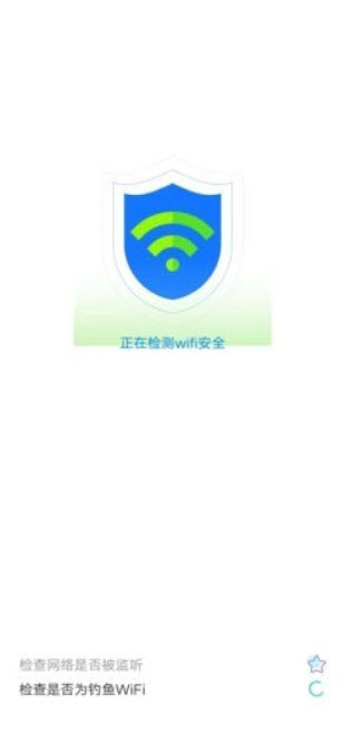 光棱WiFi管家安卓版手机软件下载-光棱WiFi管家无广告版app下载