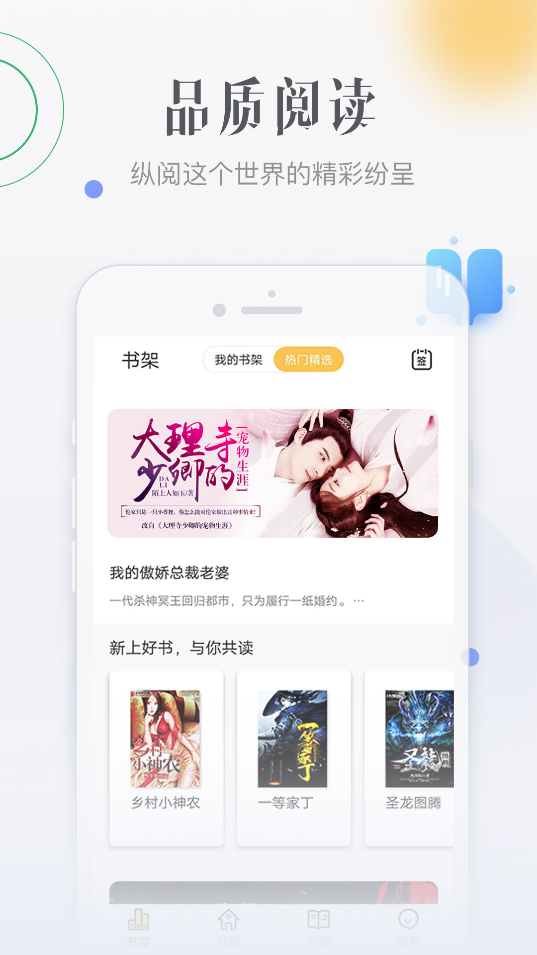 柠檬小小说最新版手机app下载-柠檬小小说无广告版下载