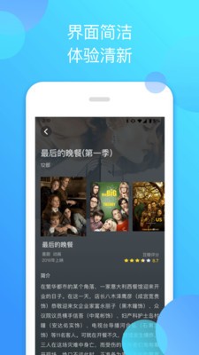 泰剧迷2022下载app安装-泰剧迷2022最新版下载
