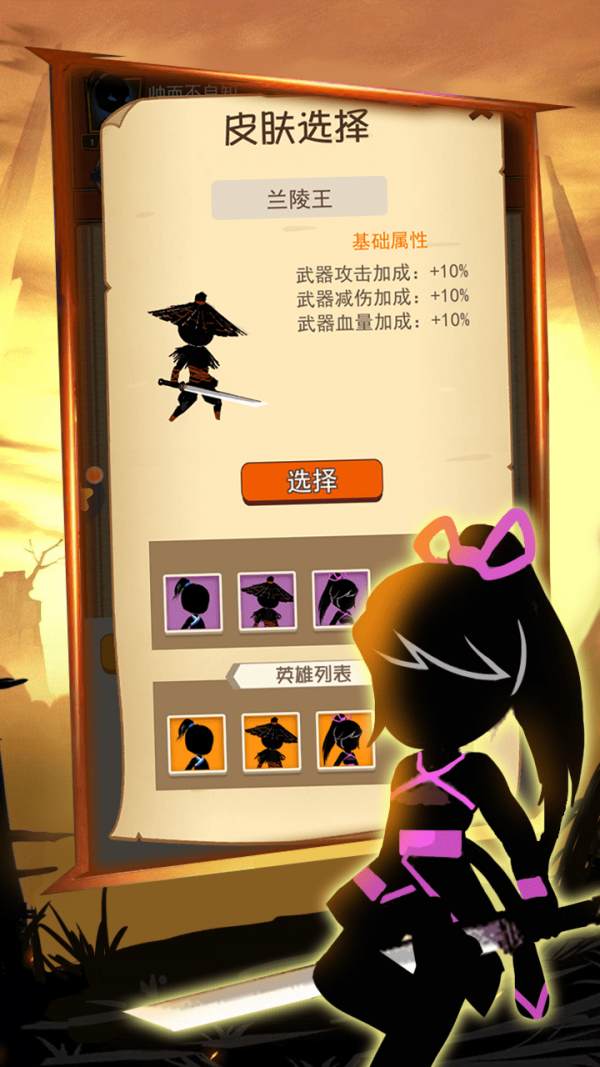 欢趣升级最新版手游下载-欢趣升级免费中文下载