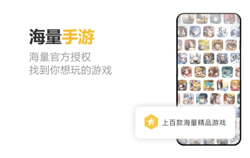 千橙游戏下载app安装-千橙游戏最新版下载