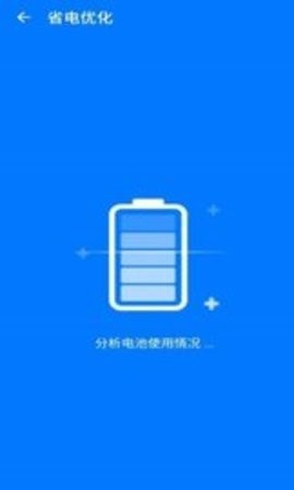 青藤清理最新版手机app下载-青藤清理无广告版下载