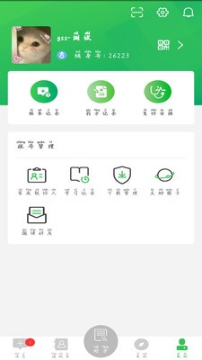 龟寿堂医疗安卓版手机软件下载-龟寿堂医疗无广告版app下载