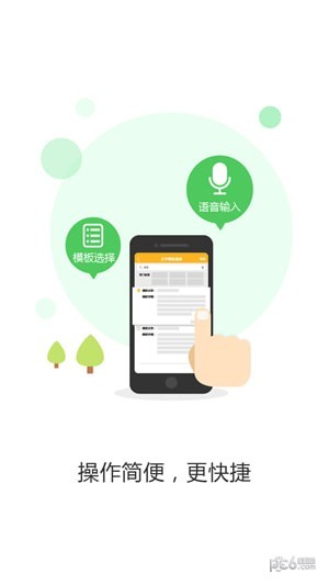 昆仑公估客户端官网版app下载-昆仑公估客户端免费版下载安装