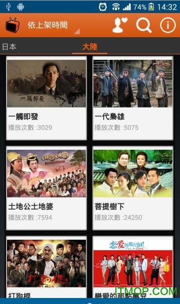 电视连续剧apk官网版app下载-电视连续剧apk免费版下载安装