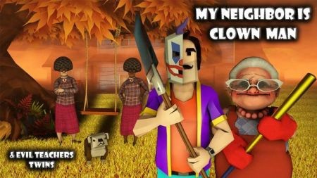 我的邻居是小丑最新游戏下载-我的邻居是小丑安卓版下载