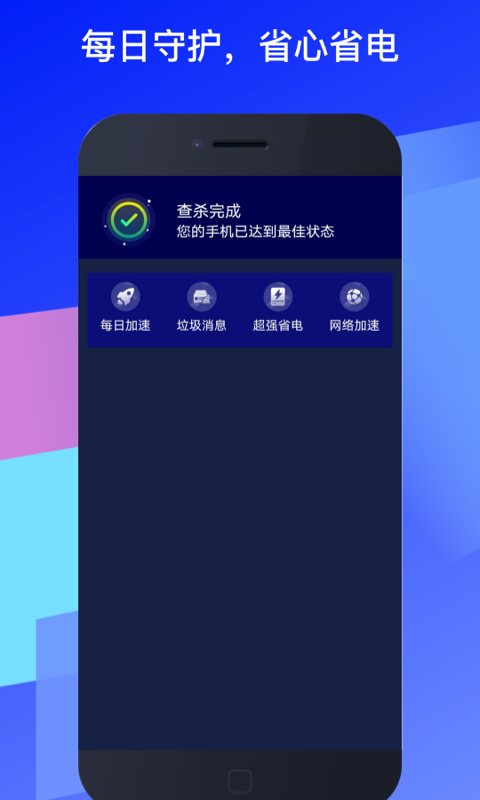 福乐WiFi下载app安装-福乐WiFi最新版下载