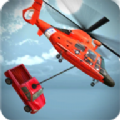 军队直升机救援游戏下载安装-军队直升机救援最新免费版下载