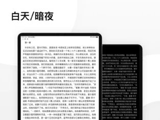 推理小说安卓版手机软件下载-推理小说无广告版app下载