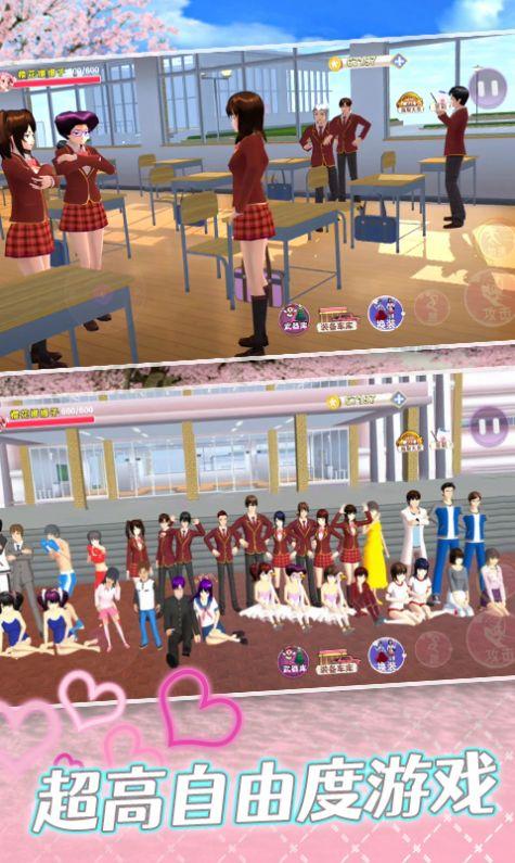 高中女子校园模拟器游戏手机版下载-高中女子校园模拟器最新版下载