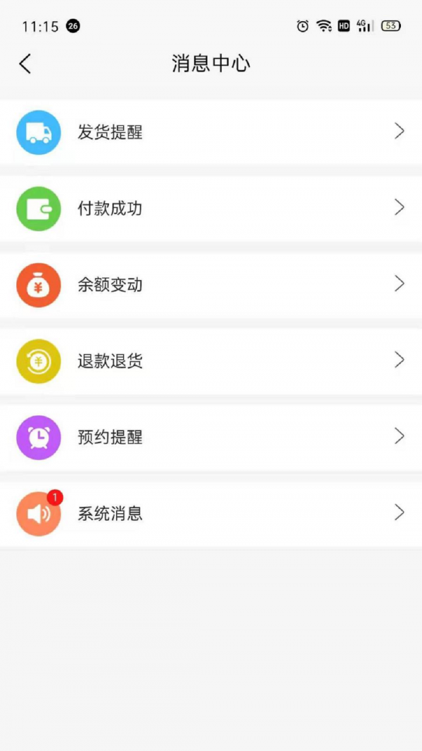 团团购物最新版手机app下载-团团购物无广告版下载