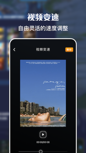 躺平录屏app最新版下载-躺平录屏手机清爽版下载