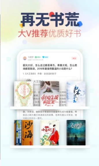 风月小说下载app安装-风月小说最新版下载