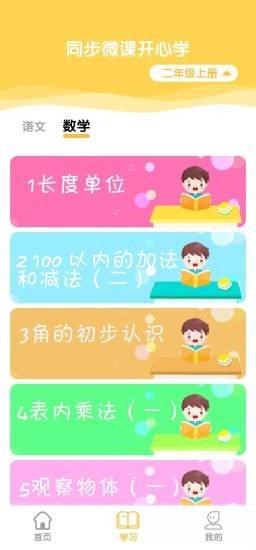 启猿AI最新版手机app下载-启猿AI无广告版下载