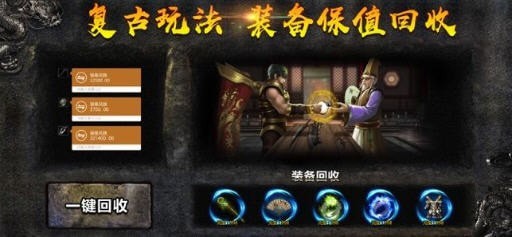 龙影之战游戏手机版下载-龙影之战最新版下载