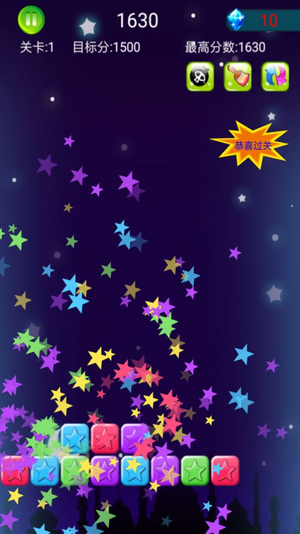 星星粉碎狂热最新免费版下载-星星粉碎狂热游戏下载