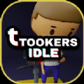 闲置的图克斯（Tookers IDLE）最新游戏下载-闲置的图克斯（Tookers IDLE）安卓版下载